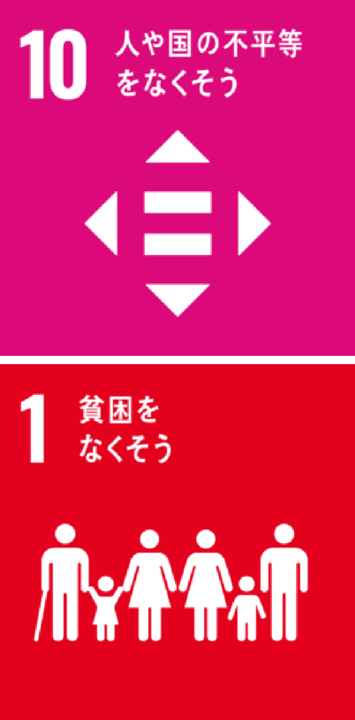 光の速さで海を越えるネットワークの力を使って様々な取り組み